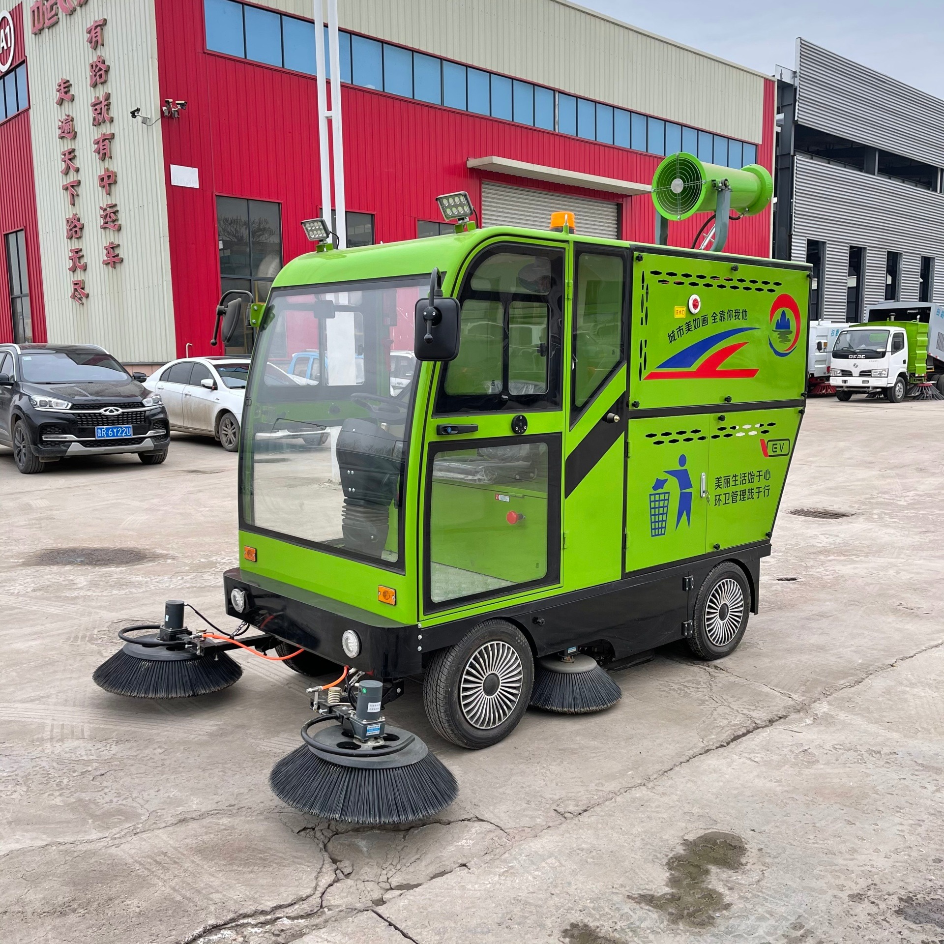 电动扫路车 VOL-3200小型扫地车 前置喷水后轮差速驱动 永固威图片