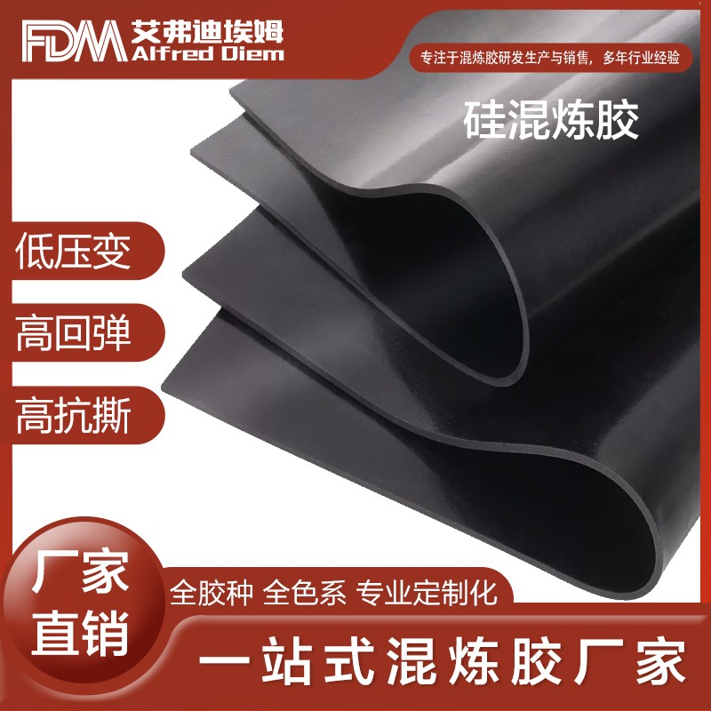 FDM 硅橡胶 V70 热稳定性好 耐高温 专业定制 贴心售后 协商可调价