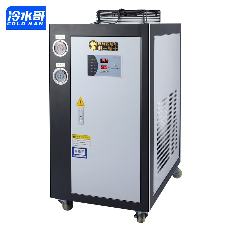 冷水哥工业冷水机1hp风冷式 1匹低温乙二醇冷冻机冰水机小型注塑水冷机制冷机组