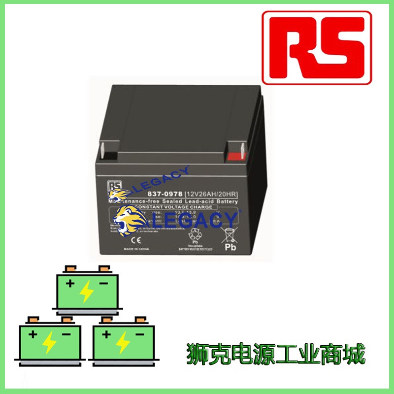 英国RS蓄电池837-0978 12V26AH通讯设备UPS蓄电池