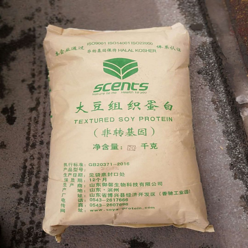 食品级大豆组织蛋白厂家 大豆组织蛋白CAS：74-79-3图片