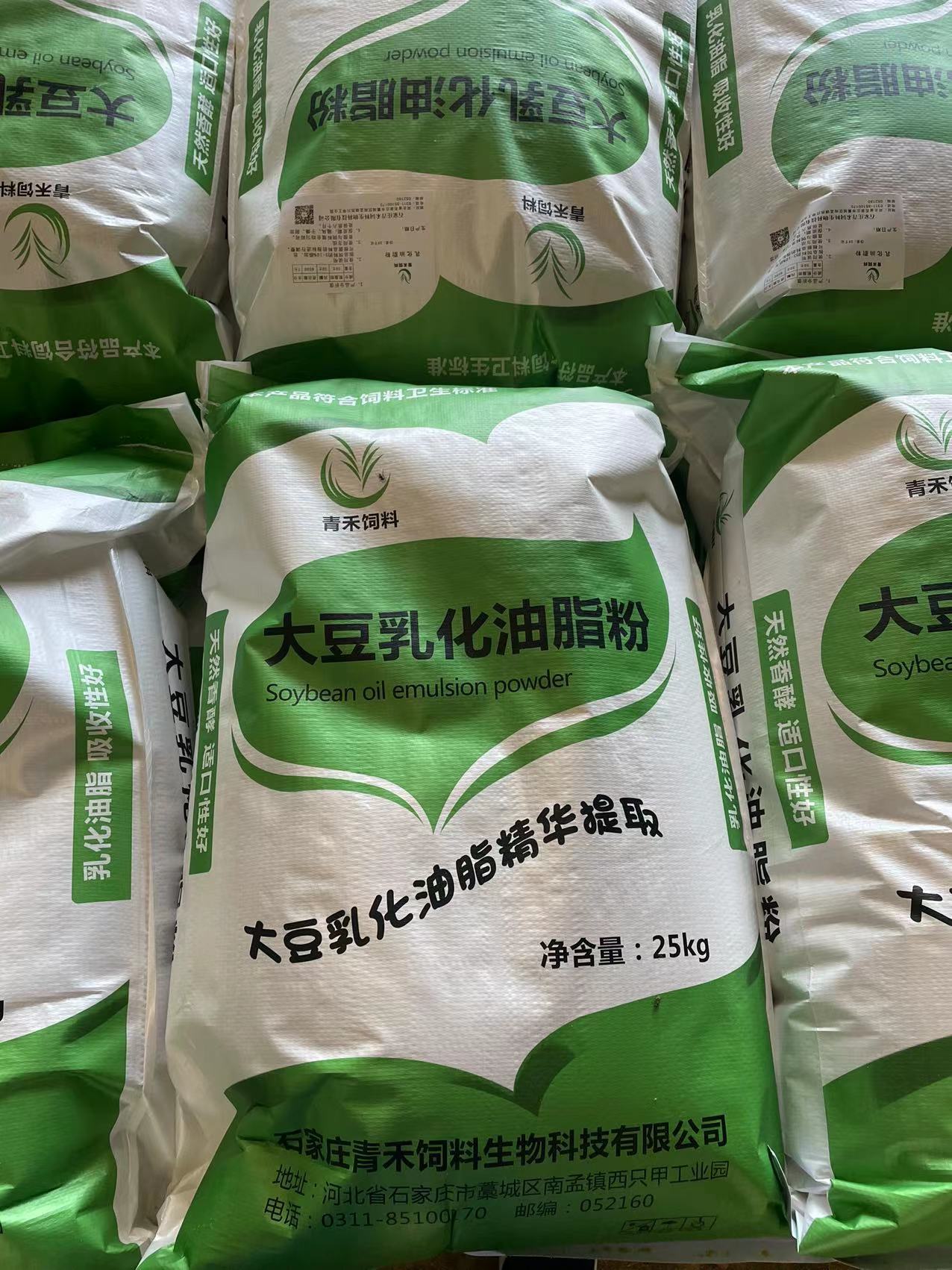 青禾增加动物营养 大豆磷脂粉  改善动物劣质皮毛
