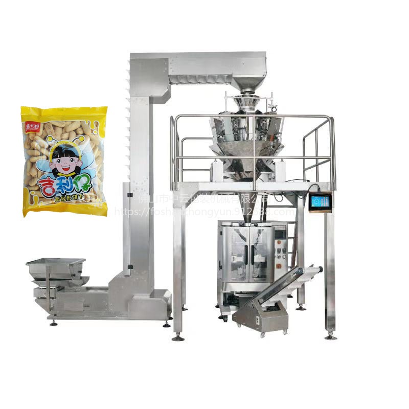 厂家直供称重颗粒包装机 磨牙棒饼干包装机械 食品包装机械设备图片