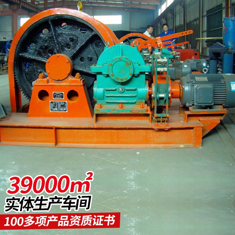 JZ-10/600凿井绞车 定制 性能规格 使用方便 运转平衡