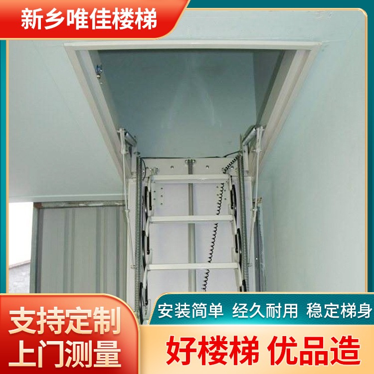 可隐藏折叠伸缩阁楼楼梯 可选多种材质  电动伸缩楼梯 Mitsubishi/三菱