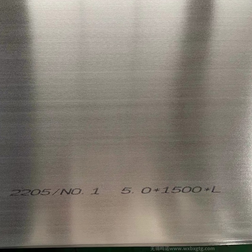 无锡鸣诺2205双相钢板 2205双相钢板价格 无锡2205不锈钢生产厂家
