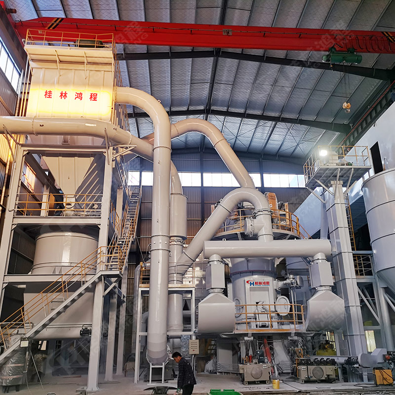 桂林鸿程氢氧化镁研磨机水镁石超细研磨机厂家报价