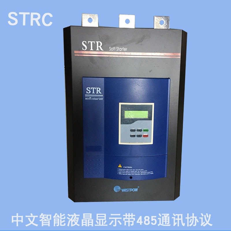 软启动器价格 软起动器通讯协议 西安西普STR160C