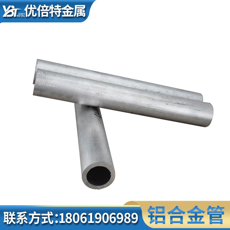 1060薄壁小直径铝管 空心铝圆管 5051方形铝合金管图片