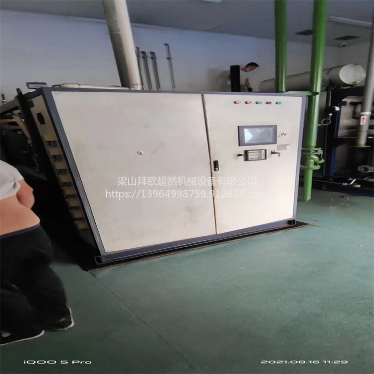 二手上海玉成20平方真空冷冻干燥机 东富龙实验室冷冻干燥机 拜欧超然机械