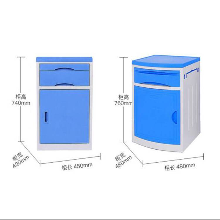 蓝色ABS床头柜病床床边多功能杂物收纳柜颜色可定制