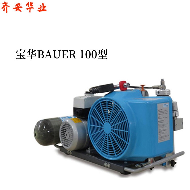 上海BAUER 100-TW消防/潜水呼吸器充气泵、高压空气压缩机