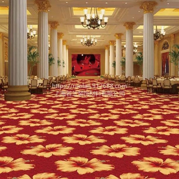 上海酒店满铺地毯定制厂家