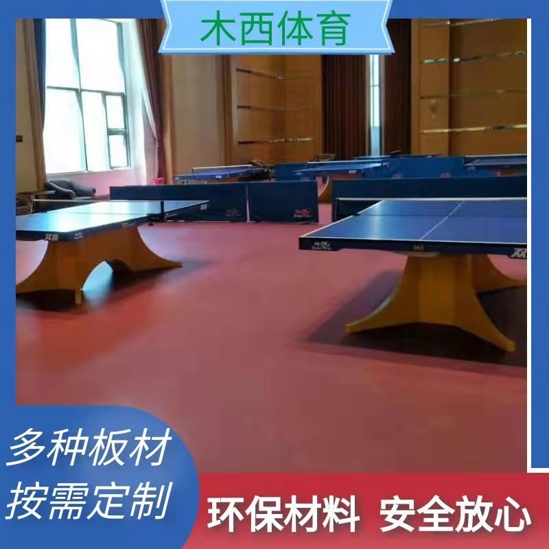 乒乓球馆运动木地板 柞木A级运动木地板 室内固定式运动木地板 木西实体厂家包工包料