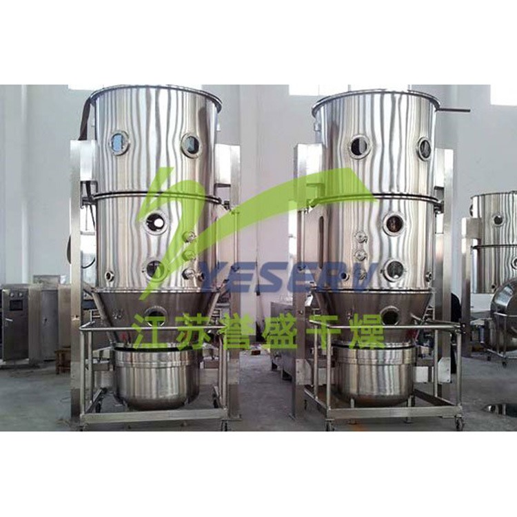 江苏誉盛干燥FG系列立式沸腾干燥机，新型固体制剂制粒干燥设备