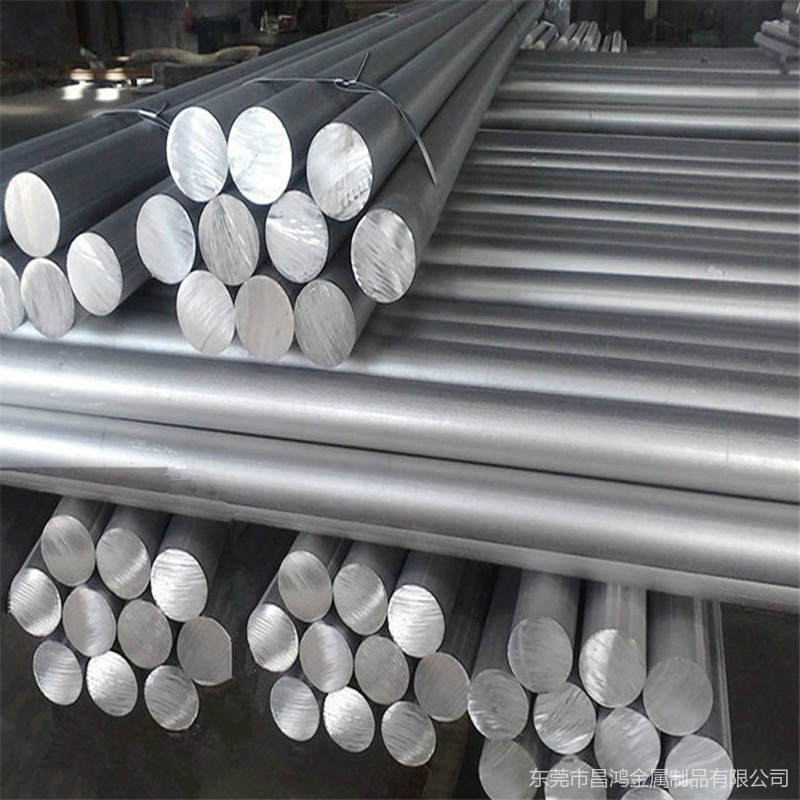 昌鸿  现货供应6061铝管铝棒 6063 7075铝棒铝管高硬度铝合金棒