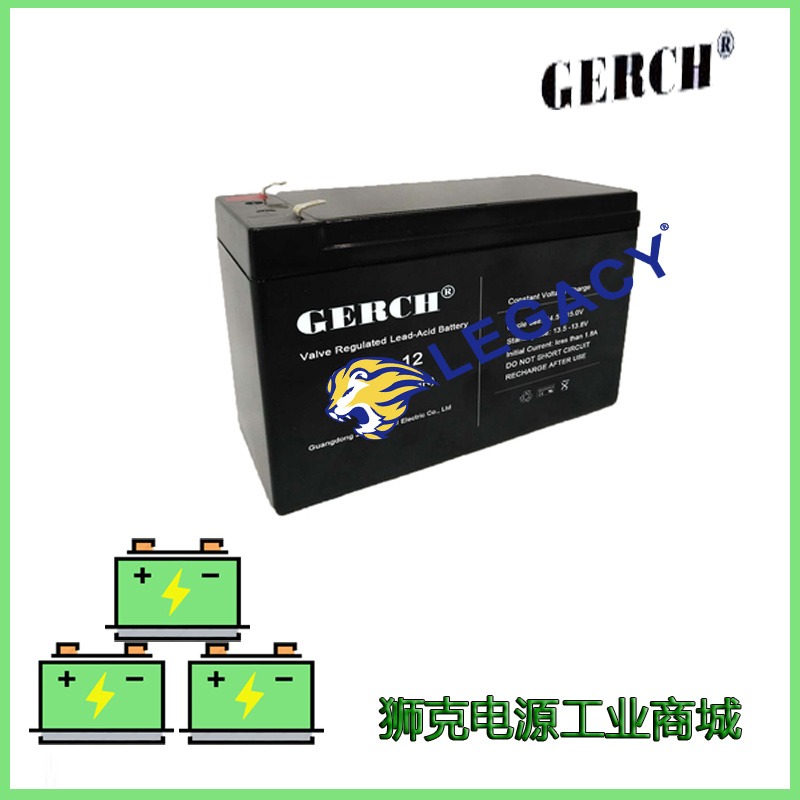 美国GERCH 蓄电池GE65-12 12V65AH电池计算机系统电瓶