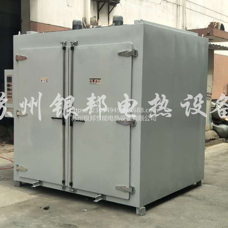 江苏苏州LYTC-841型号变压器树脂固化烘箱 轨道推入式变压器线圈浸漆烘干箱