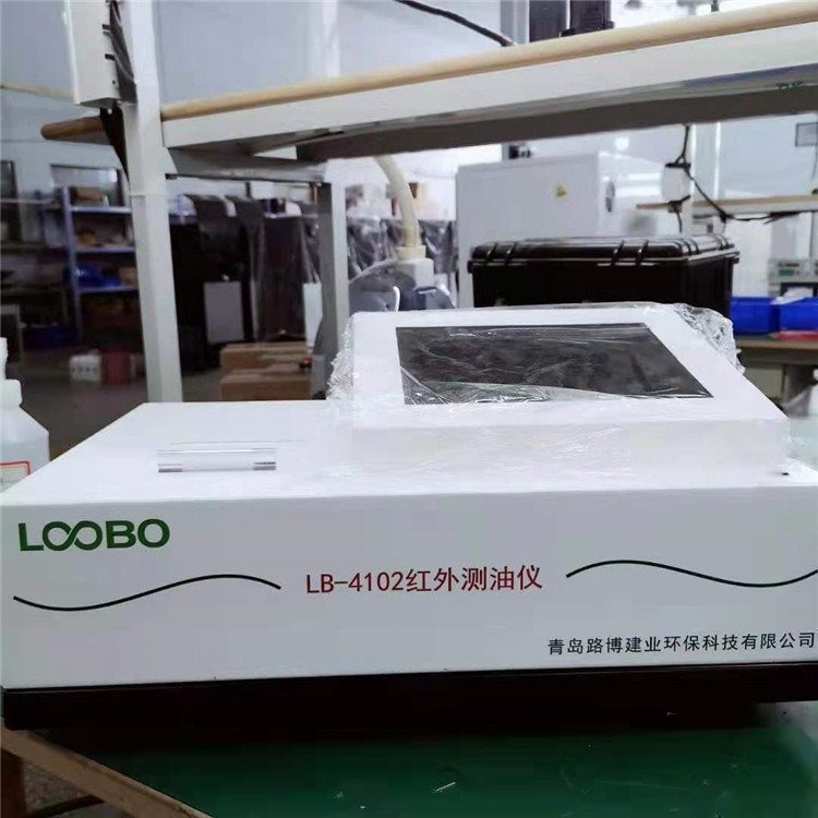 路博LB-4102 型红外分光测油仪水中油测定仪图片