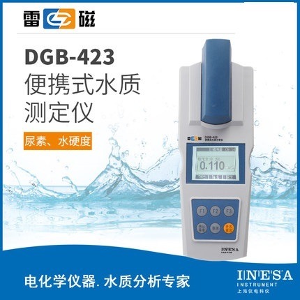 上海雷磁DGB-423便携式多参数水质分析仪图片