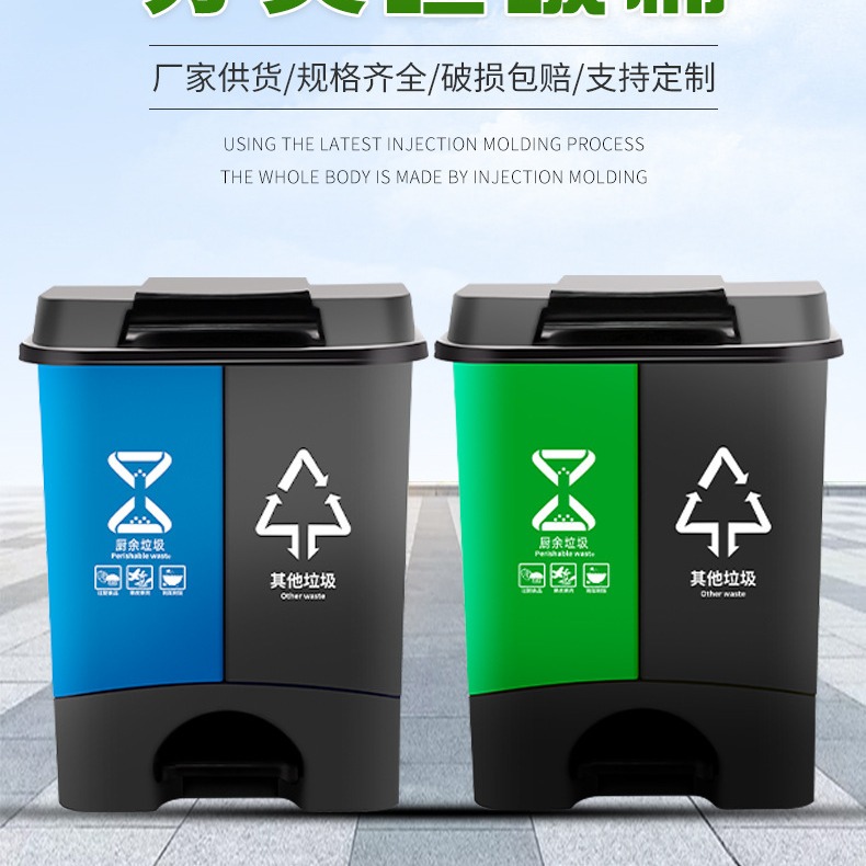 重庆源头工厂直销 户外环保垃圾箱 20L环保垃圾箱 40L分类垃圾桶 干湿分离塑胶桶