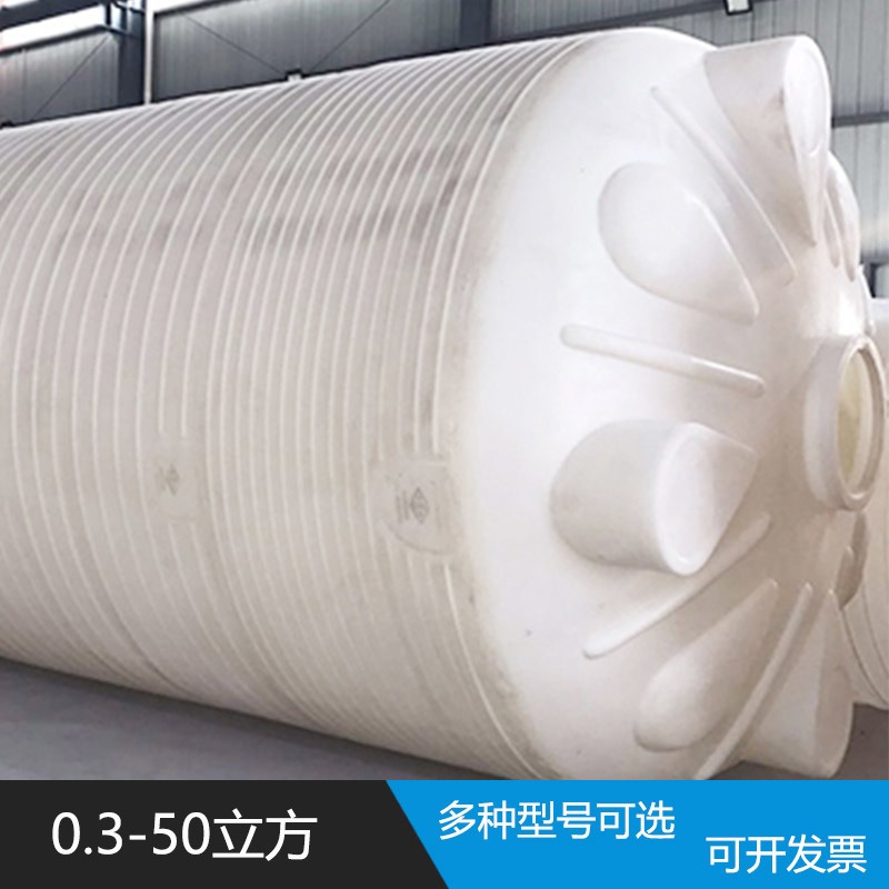 15吨防冻液桶 寿命长 私人定制 化工试剂溶液盛装暂存 LLDPE材质
