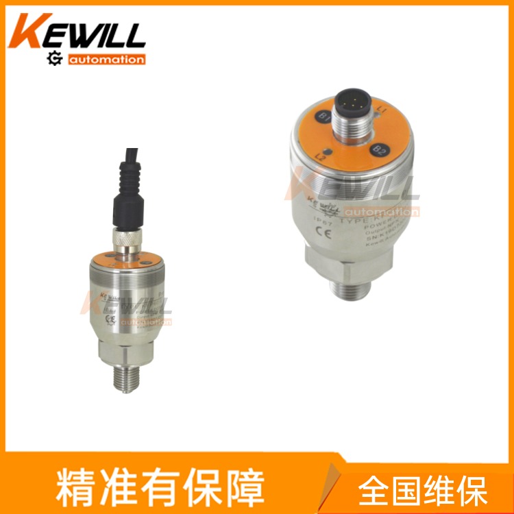 KEWILL微压电气压力开关 不锈钢压力开关 油压力型开关厂家_KFP60