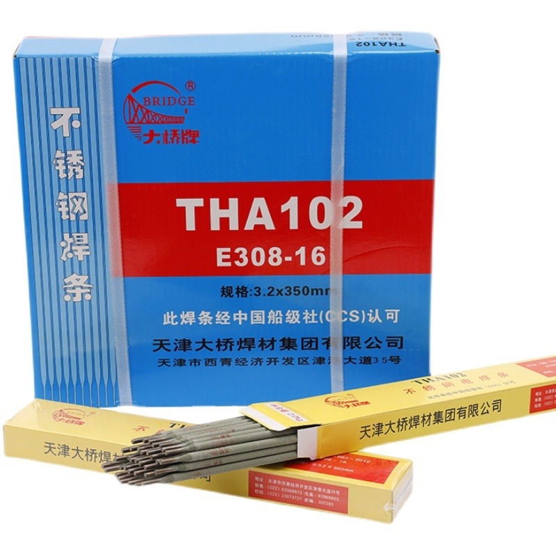 天津大桥THD618耐磨焊条 农业机械 矿山设备高碳高铬堆焊电焊条图片
