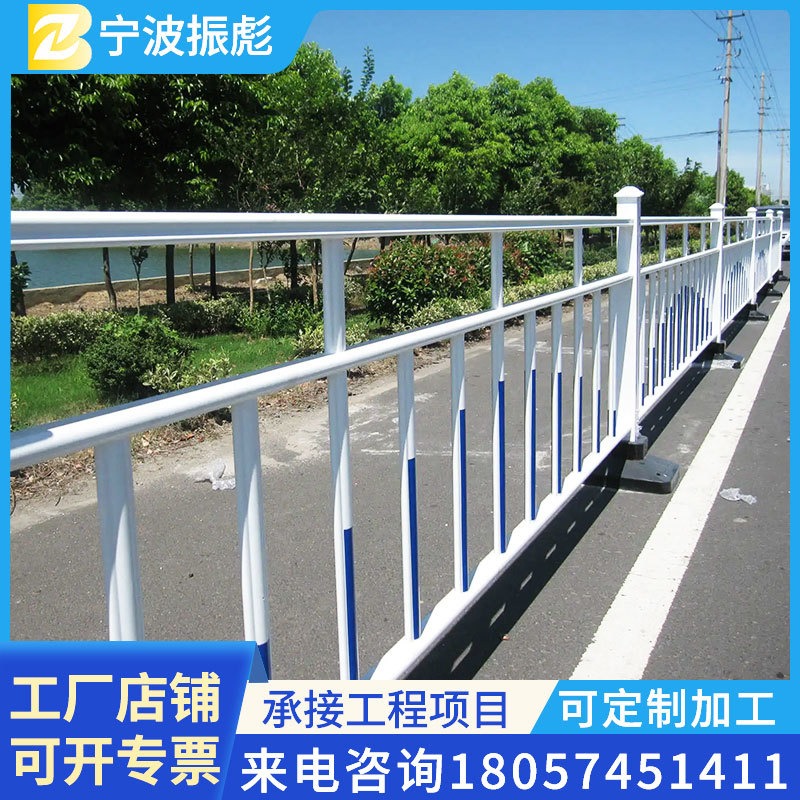 道路护栏锌钢隔离栏道路人行道栏杆公路马路围栏安全京式市政护栏