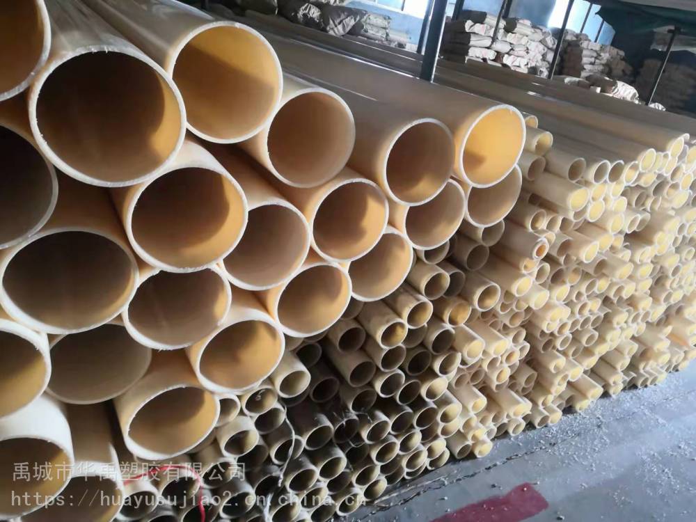 华禹塑胶米黄色abs材质水管各种型号全新料生产