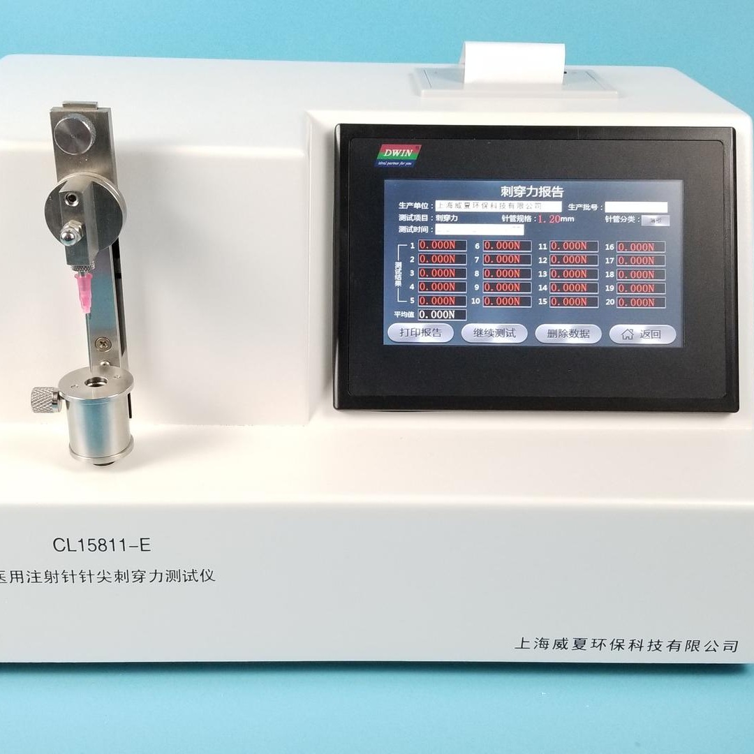 杭州 CL15811-C医用一次性使用无菌注射针测试仪 针尖刺穿力测试仪