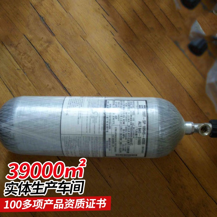 呼吸器瓶货源 中煤呼吸器瓶使用原理
