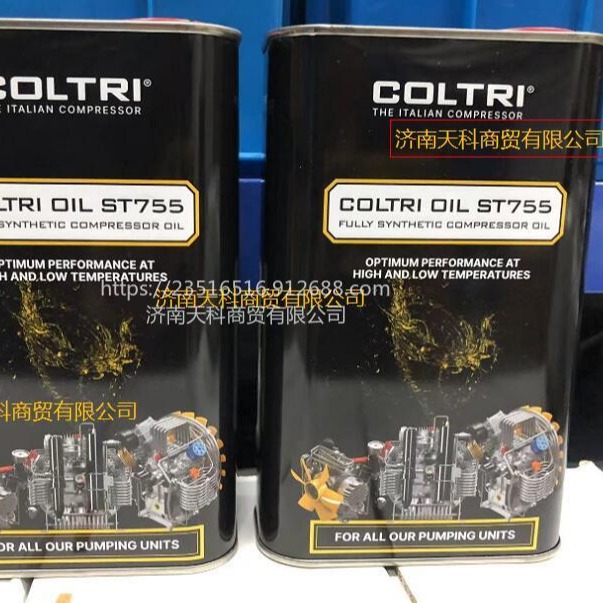 科尔奇COLTRI压缩机机油st755全合成润滑油