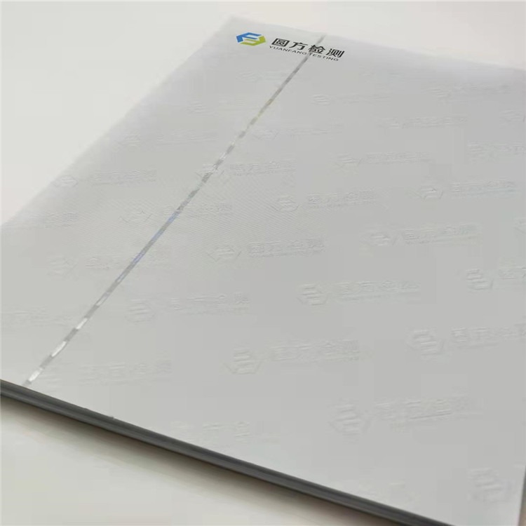 专业设计定制 水印安全线 底纹检测报告防伪纸 防复印专用纸张