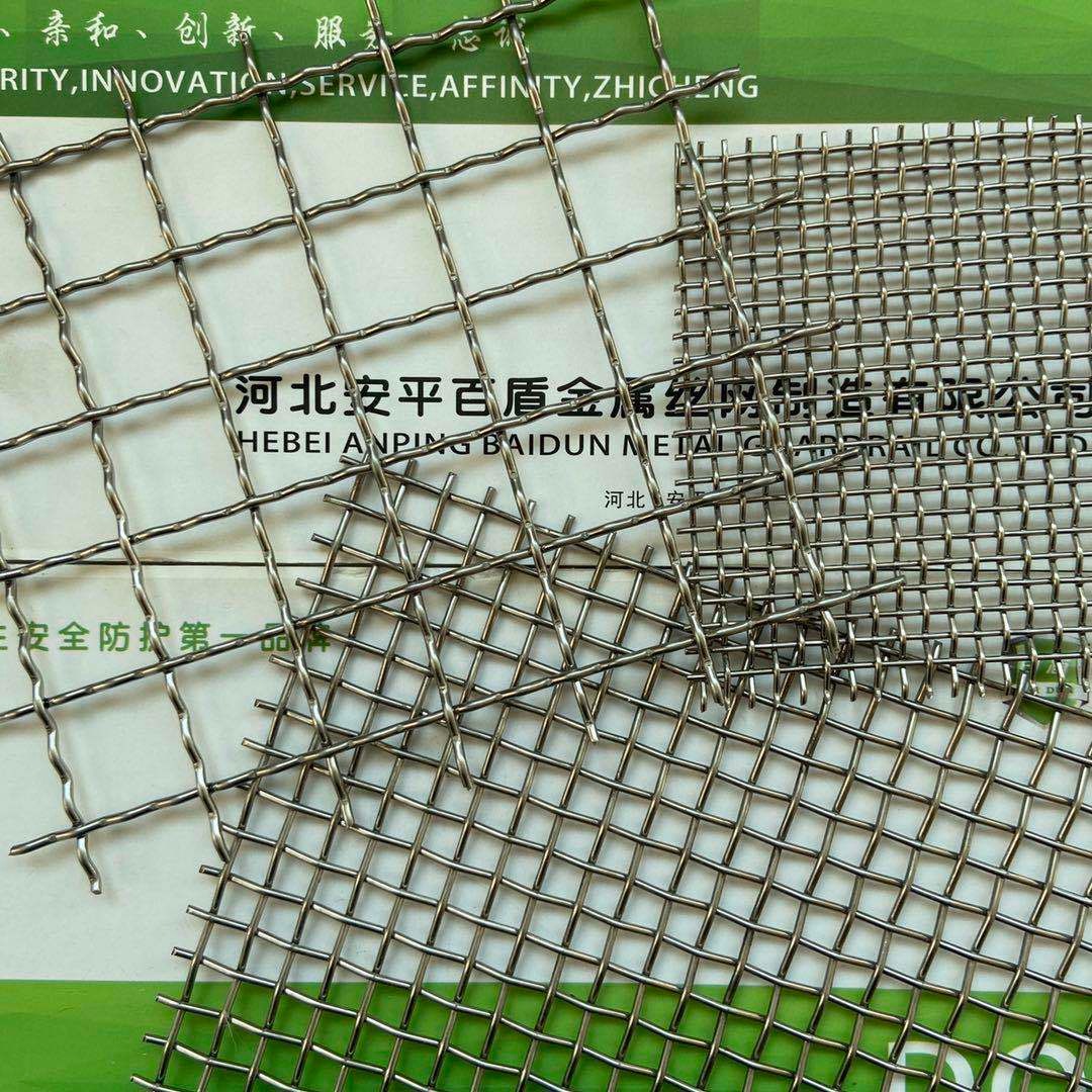 厂家批发1目-4000目不锈钢网 304丝网过滤网 加粗振动筛网
