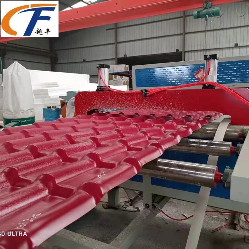 山东青岛超丰塑料机PVC合成树脂瓦生产设备
