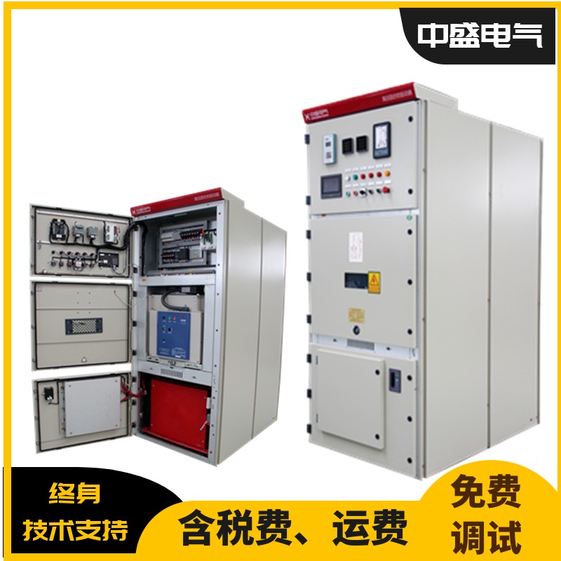 软起动柜厂家中盛电气 高压固态软启动柜 提供现场免费调试服务