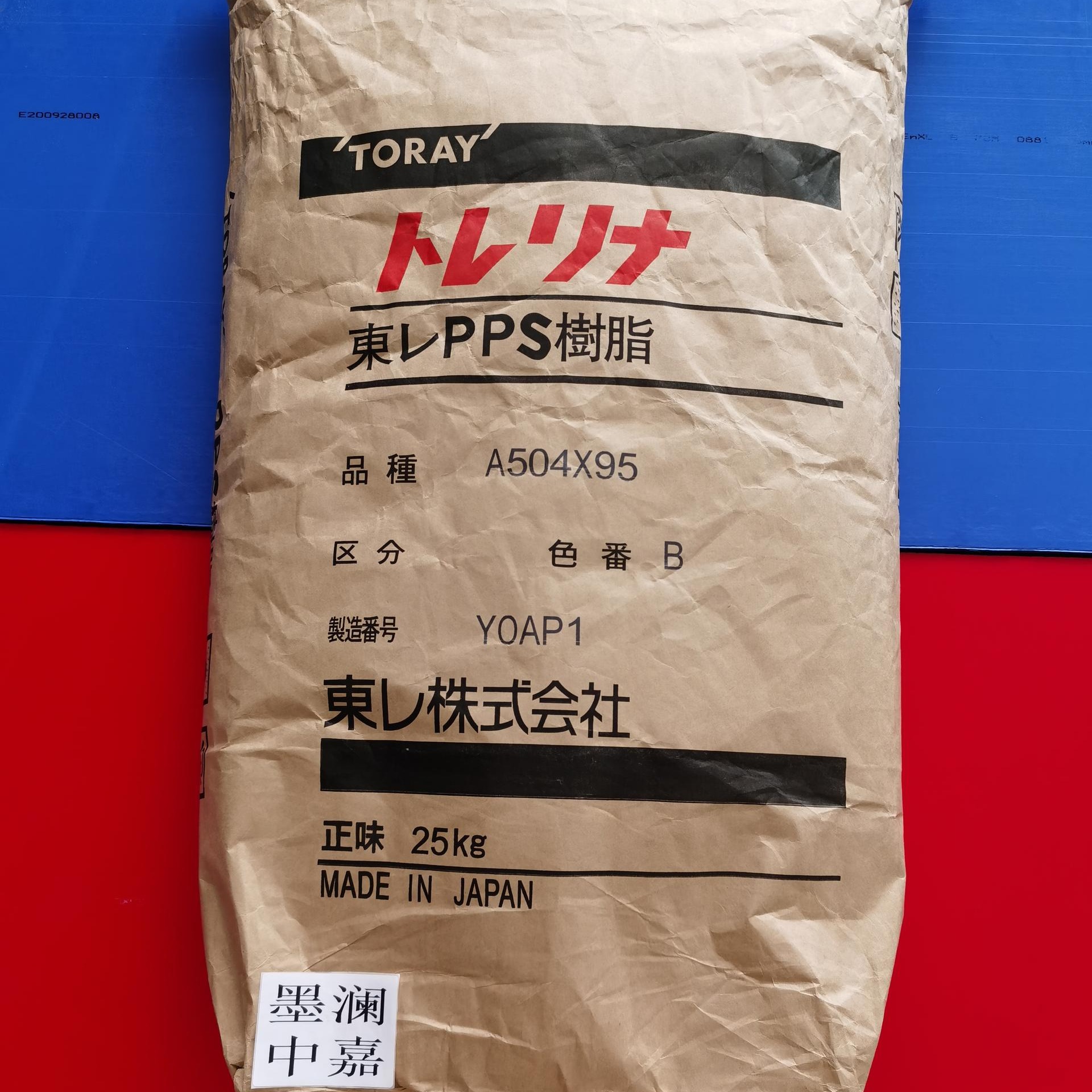 PPS日本东丽Toray A674M2 玻纤增强40% 高冲击