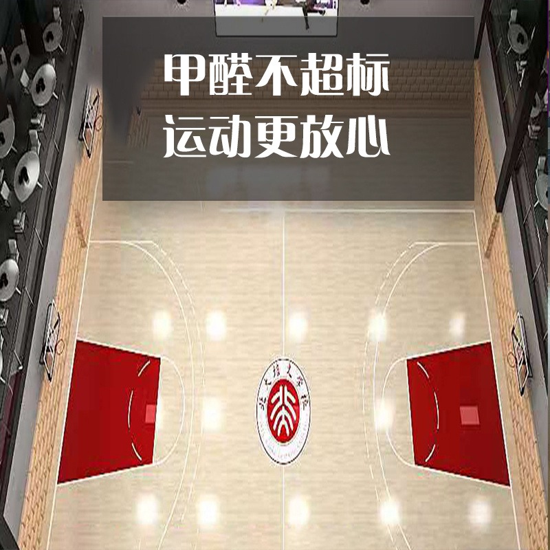 猴王HW004篮球馆地板运动木地板室内舞台运动地板橡胶木运动地板A级裸板价