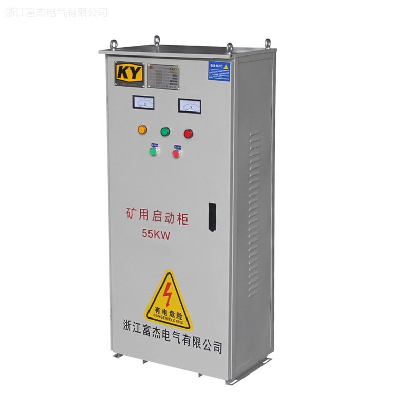 浙江富杰   矿用水泵起动柜  矿用起动柜  GKD-1600A型  有矿安KA认证图片