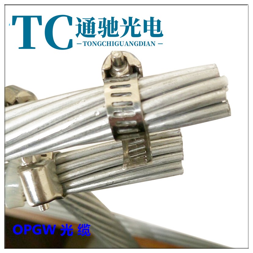 OPGW-24B1-50 TCGD OPGW光缆24芯  避雷光缆架空OPGW光缆生产厂家
