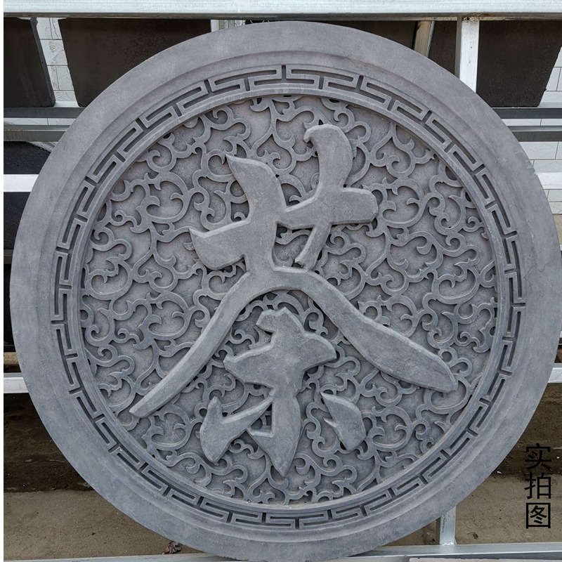 河北永年砖雕厂 邯郸砖雕生产砖雕七方厂家