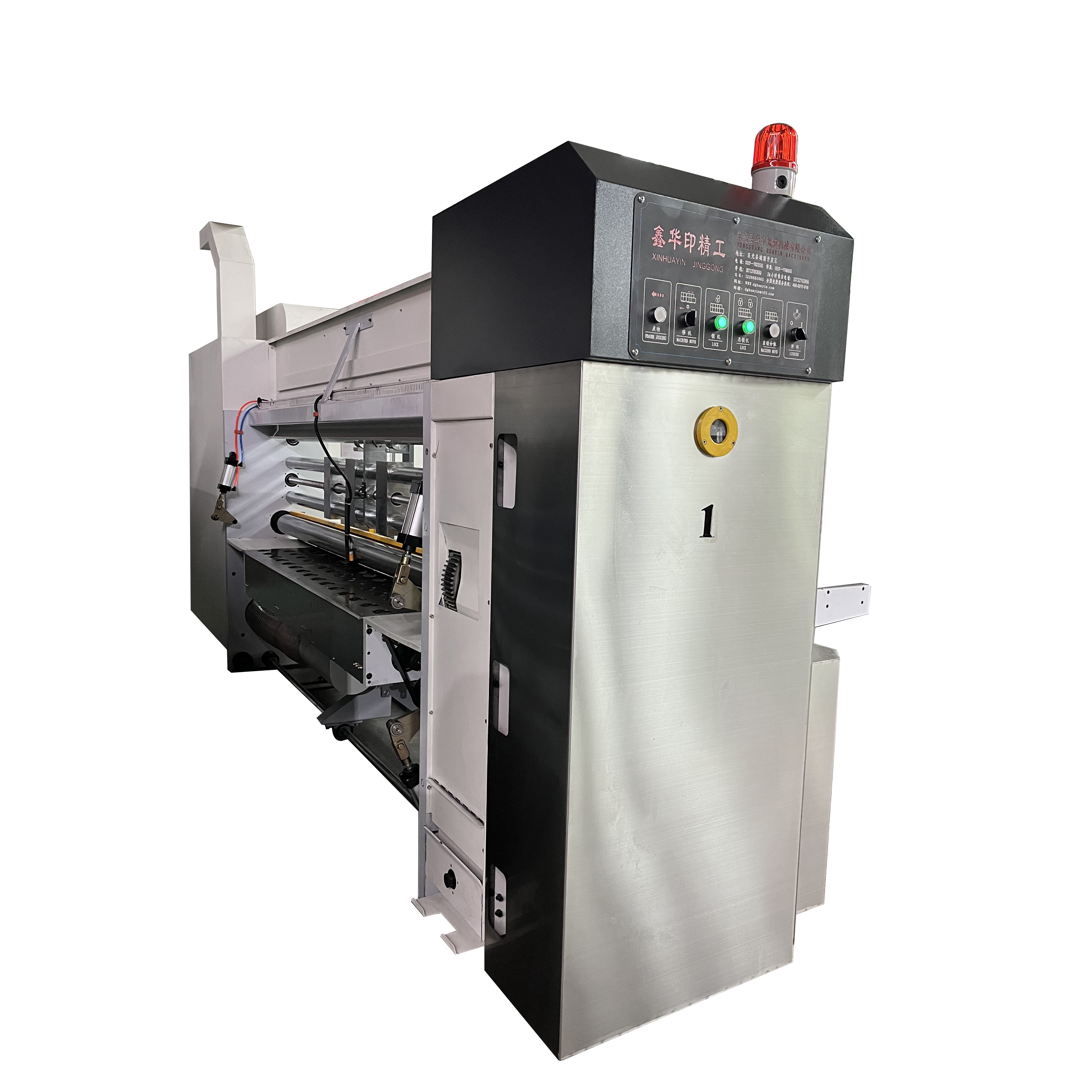 华印机械高速水墨印刷机纸箱设备