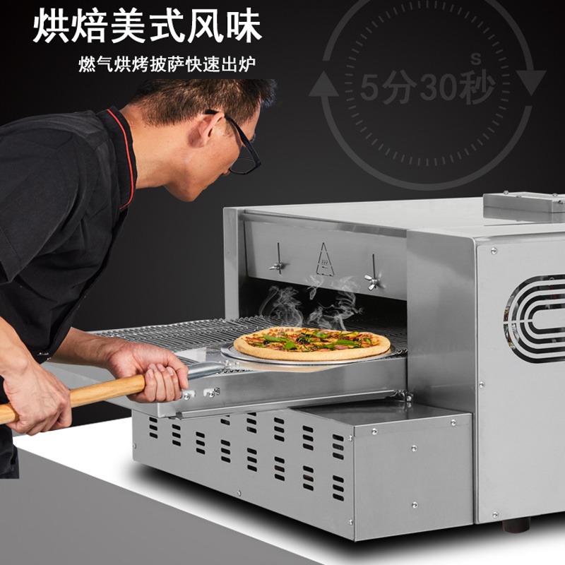 百达圣纳披萨炉 MGP-12燃气链条比萨炉 智能披萨炉 商用烘培烤炉烤箱