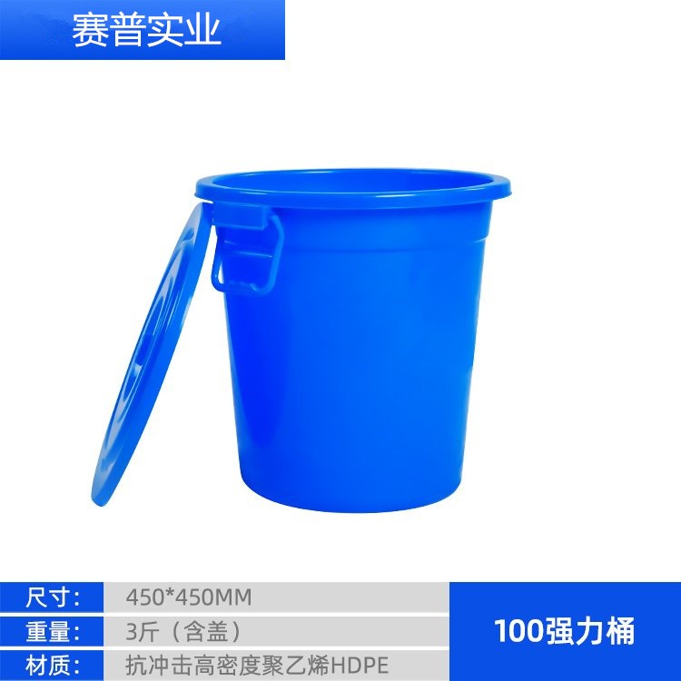赛普实业350桶工厂直销食品级材质塑料桶 加厚塑料圆桶 机油桶储水桶 重庆厂家图片