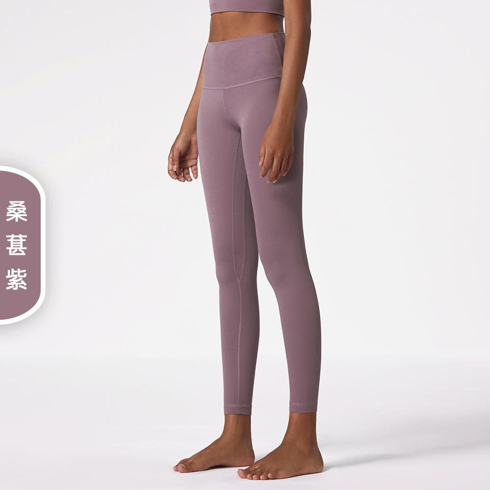 2021新款亚马逊高腰蜜桃提臀紧身健身裤女 欧美lulu裸感紧身瑜伽裤OCK1231