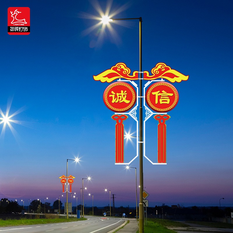 祥晖灯饰户外路灯杆LED中国结发光亮化太阳能亚克力景观悬挂装饰灯