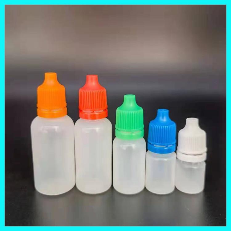 10毫升塑料瓶 5ml眼药水塑料瓶 滴眼液瓶 沧盛