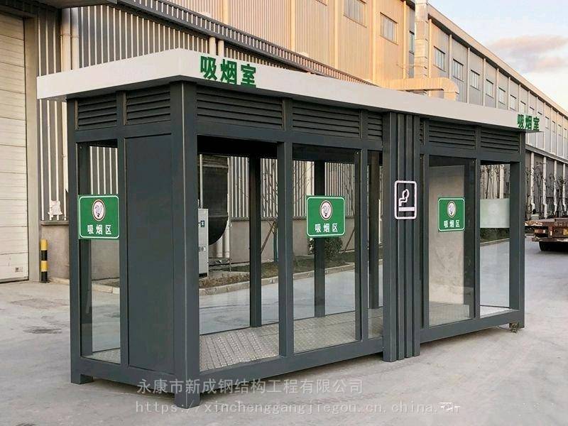 台州公园吸烟室、304不绣钢吸烟亭、停车棚吸烟亭支持定制