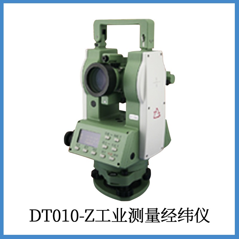 苏州一光经纬仪DT010-Z工业测量高精度光学电子经纬仪工程测绘仪